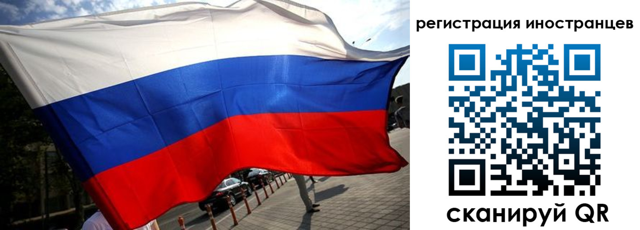 временная регистрация законно в Фролово
